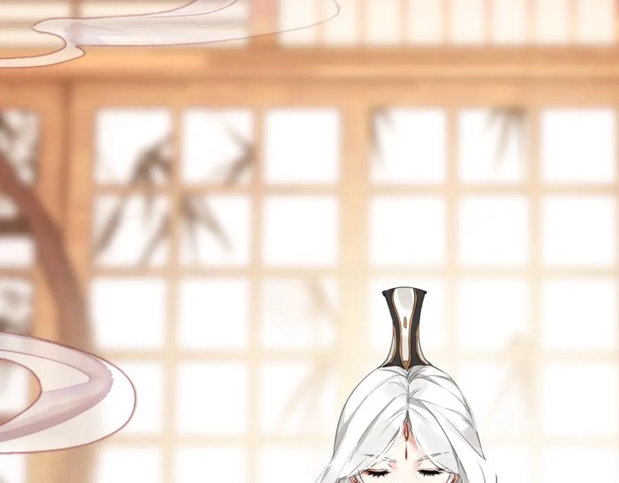 帝师在上 第18话 危机 第47页