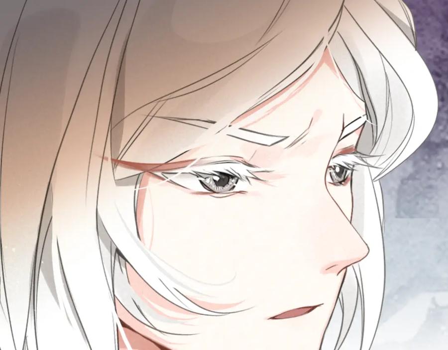 帝师在上 第18话 危机 第80页