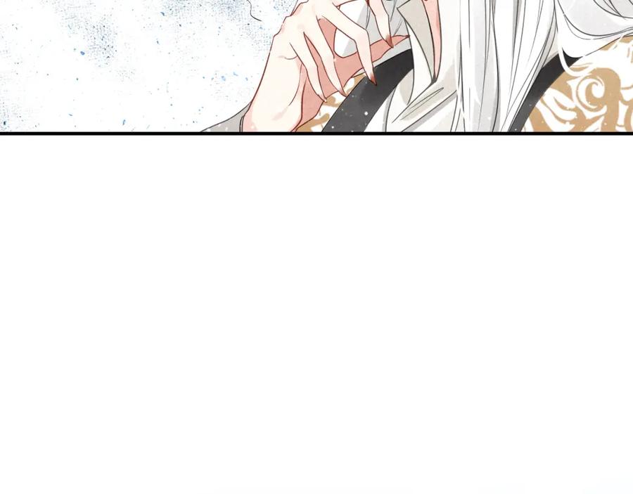 帝师在上 第18话 危机 第56页