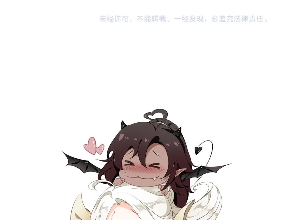 帝师在上 第18话 危机 第131页