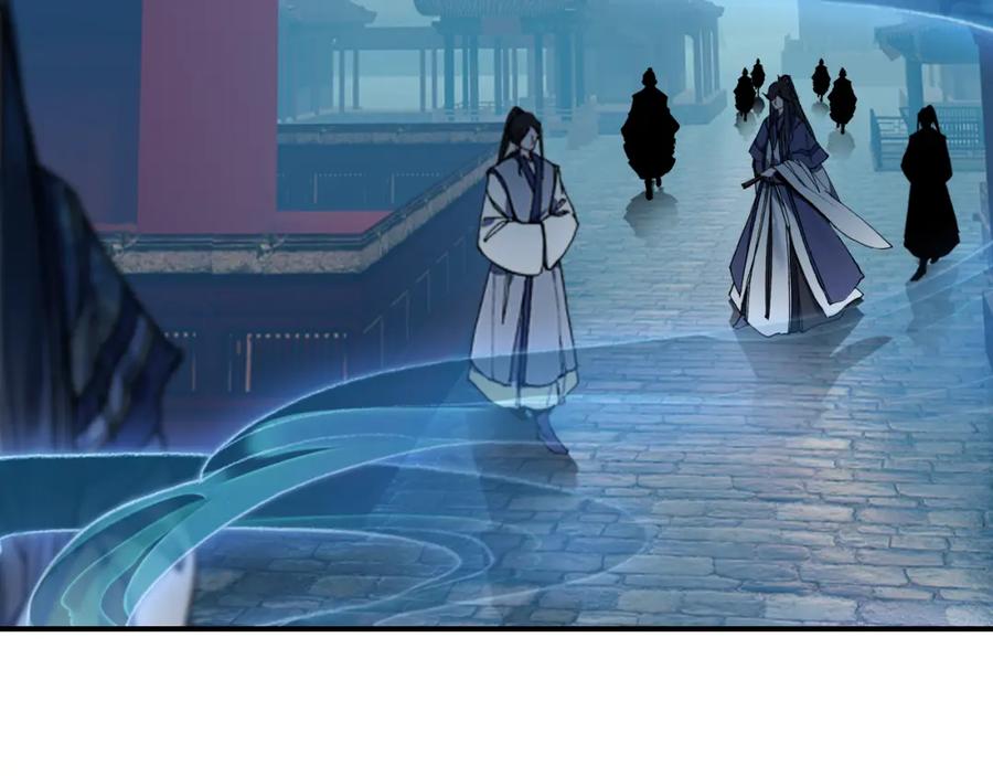 帝师在上 第18话 危机 第102页