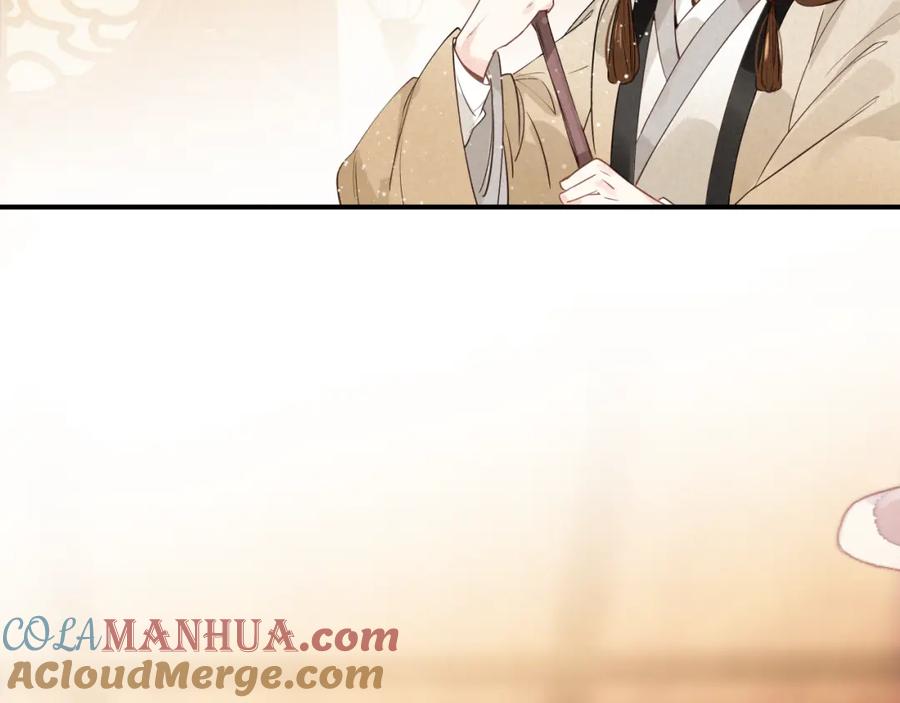 帝师在上 第18话 危机 第45页