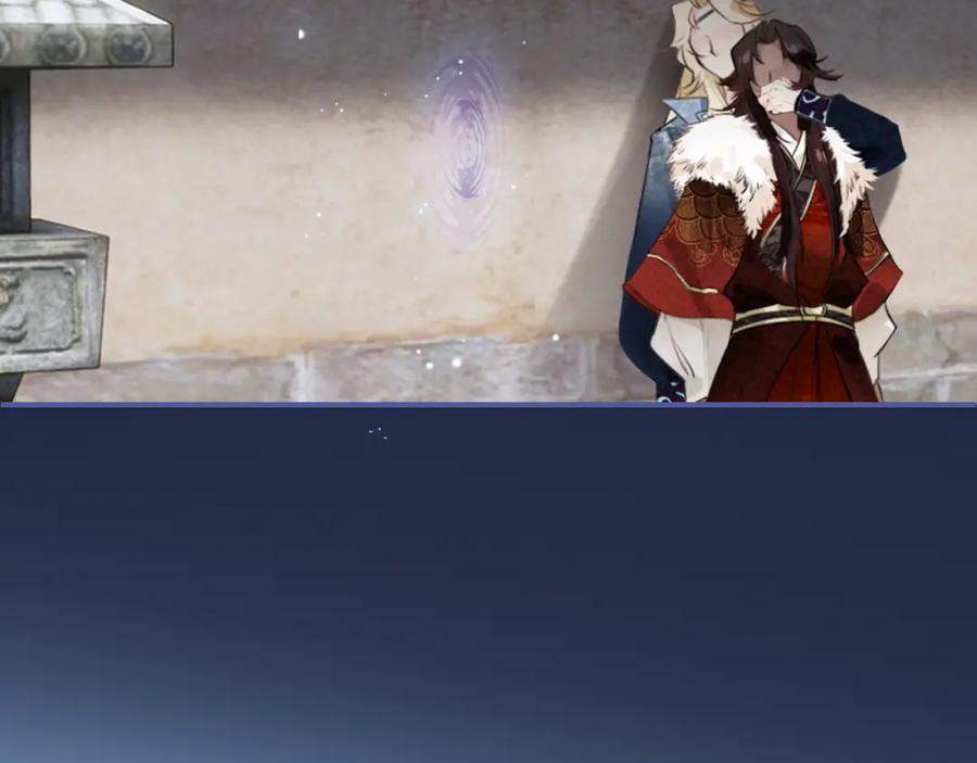 帝师在上 第19话 相见 第55页