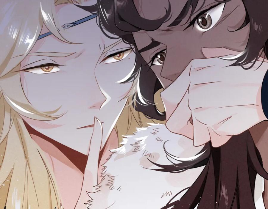 帝师在上 第19话 相见 第46页