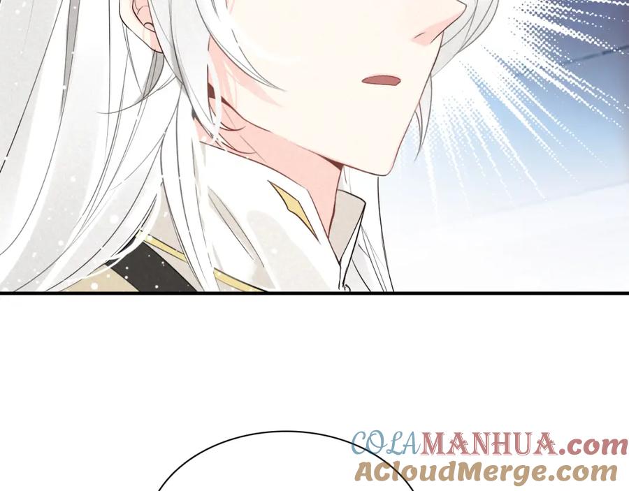 帝师在上 第19话 相见 第96页
