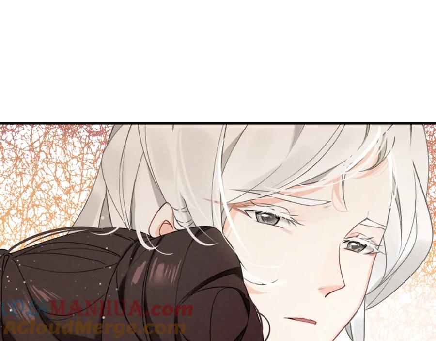 帝师在上 第19话 相见 第140页