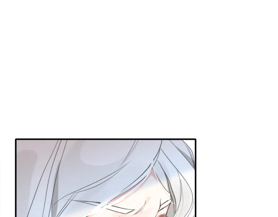 帝师在上 第19话 相见 第93页
