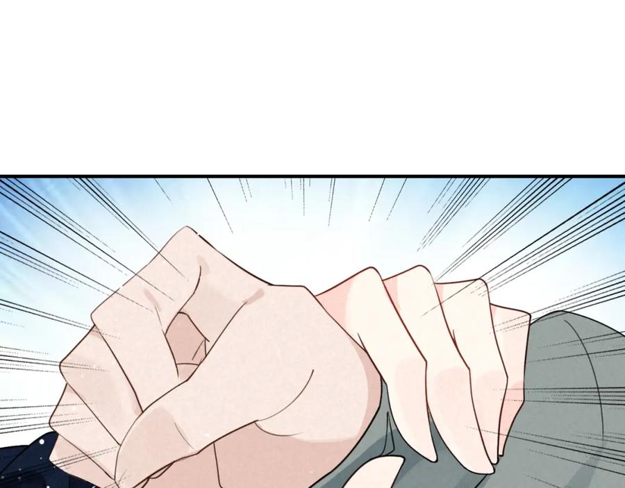 帝师在上 第19话 相见 第111页