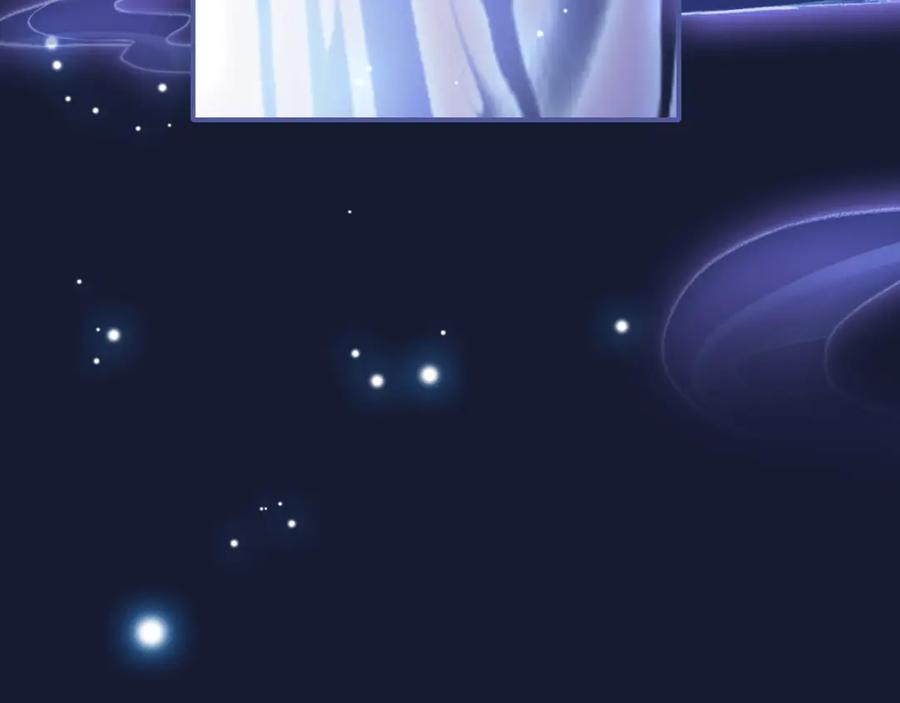 帝师在上 第19话 相见 第35页