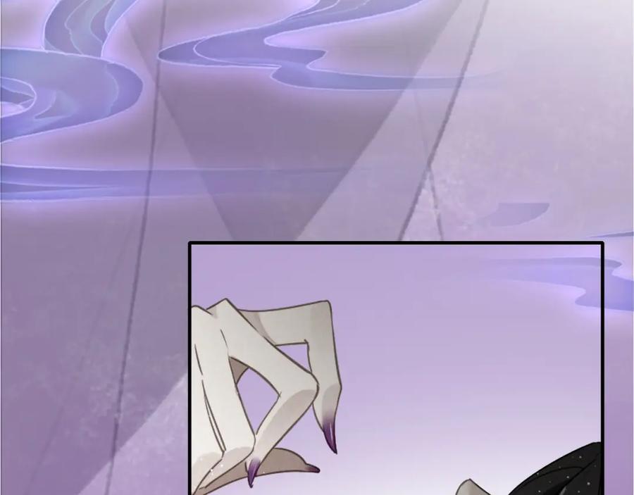 帝师在上 第19话 相见 第7页