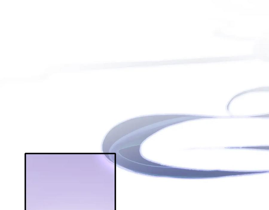 帝师在上 第19话 相见 第5页