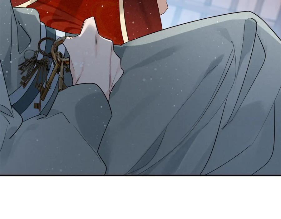 帝师在上 第19话 相见 第123页