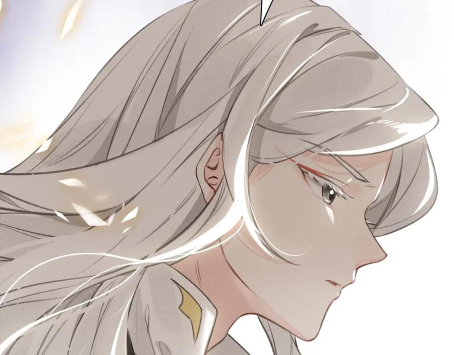 帝师在上 第20话 软肋 第104页