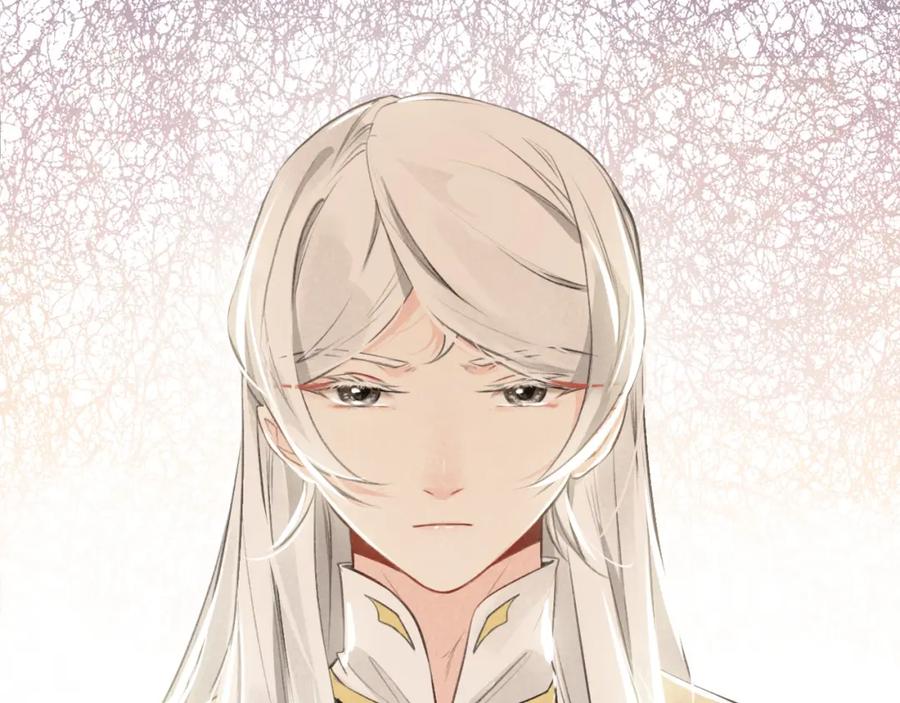帝师在上 第20话 软肋 第28页