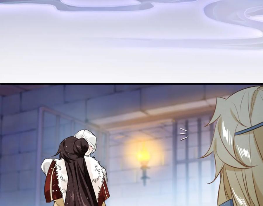 帝师在上 第20话 软肋 第8页