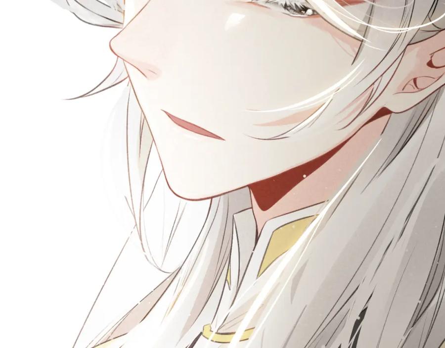 帝师在上 第20话 软肋 第34页