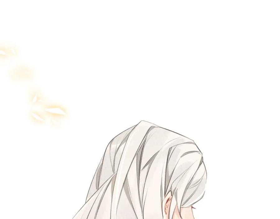 帝师在上 第20话 软肋 第71页