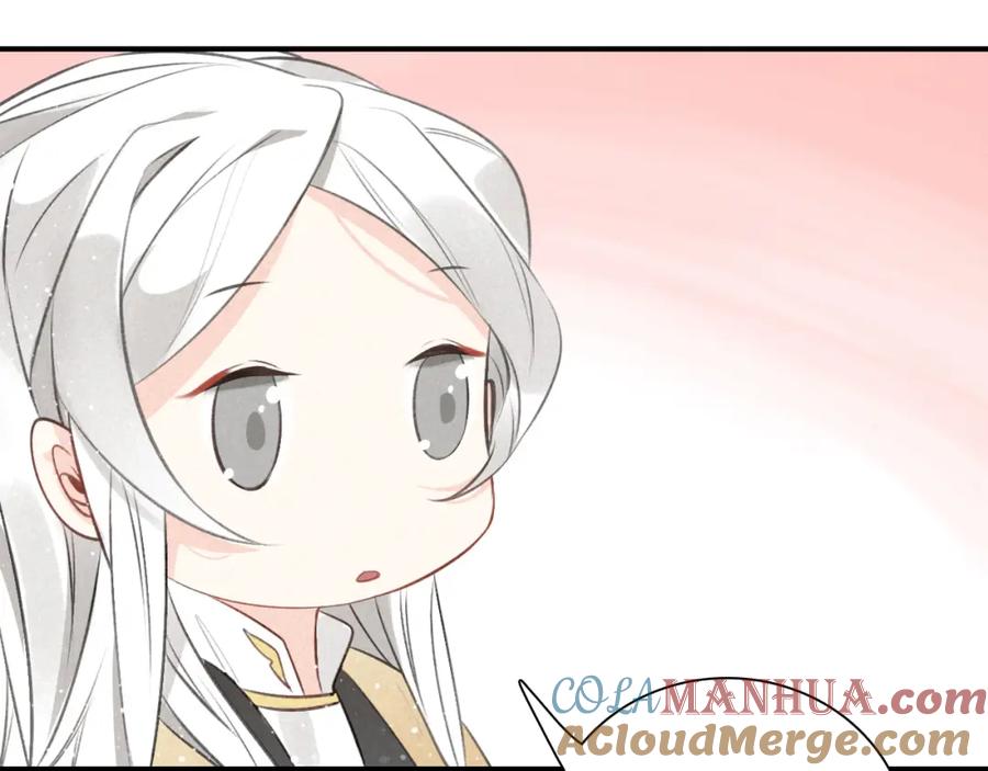 帝师在上 第20话 软肋 第41页