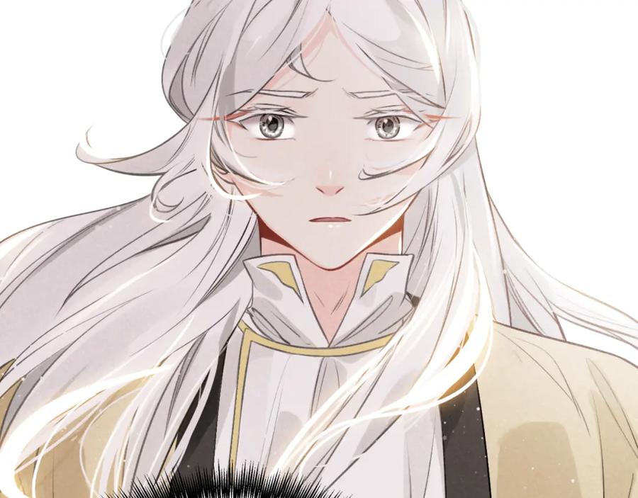 帝师在上 第21话 为了你 第35页