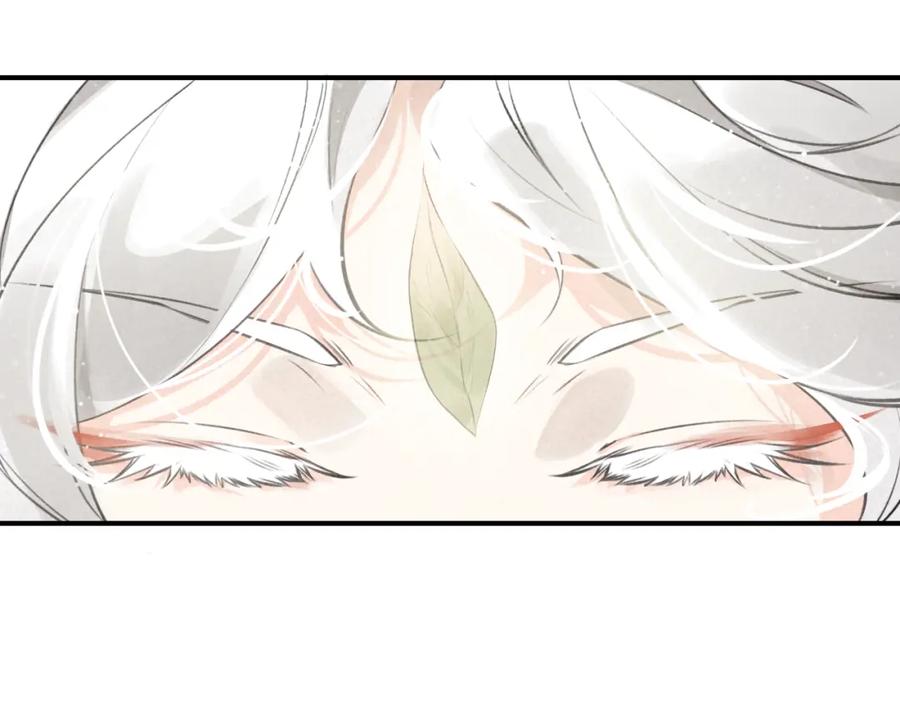 帝师在上 第21话 为了你 第54页