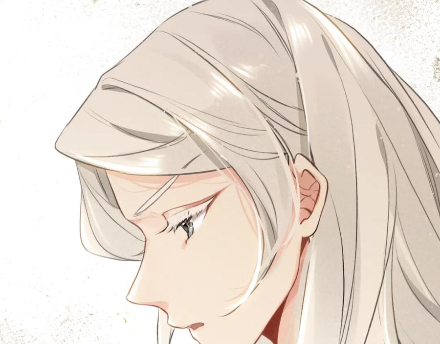 帝师在上 第21话 为了你 第46页