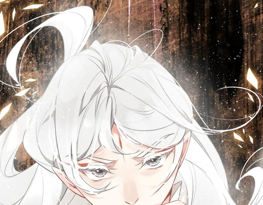 帝师在上 第22话 蛇丹 第41页
