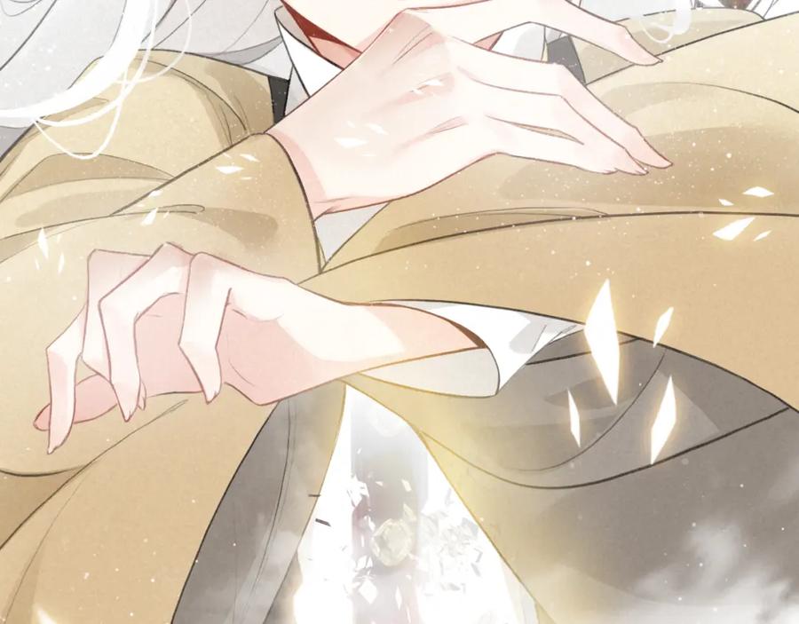 帝师在上 第22话 蛇丹 第42页