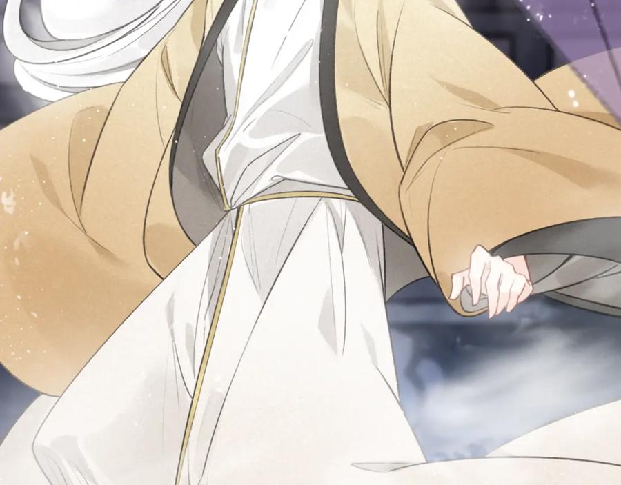 帝师在上 第22话 蛇丹 第33页