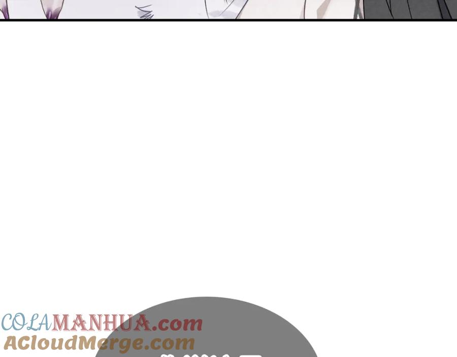 帝师在上 第23话 羁绊 第13页