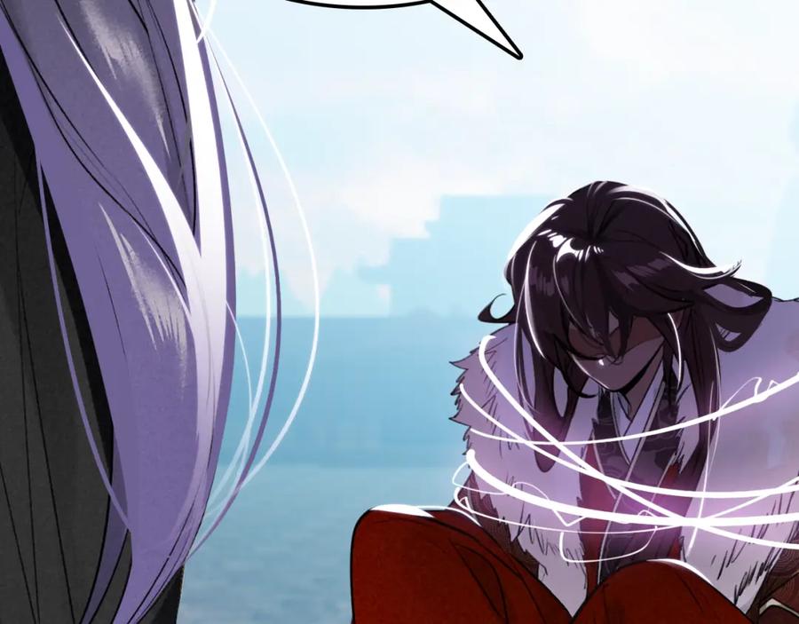 帝师在上 第23话 羁绊 第36页