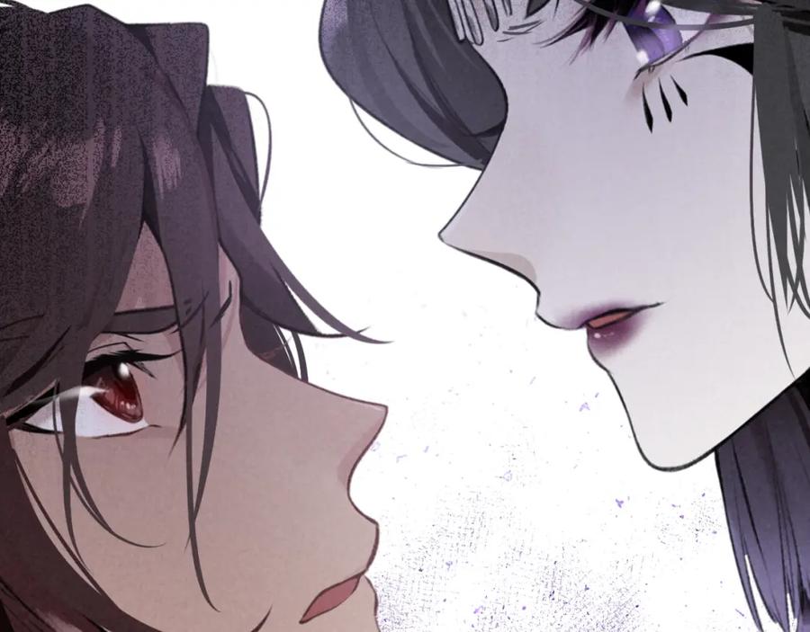 帝师在上 第23话 羁绊 第31页