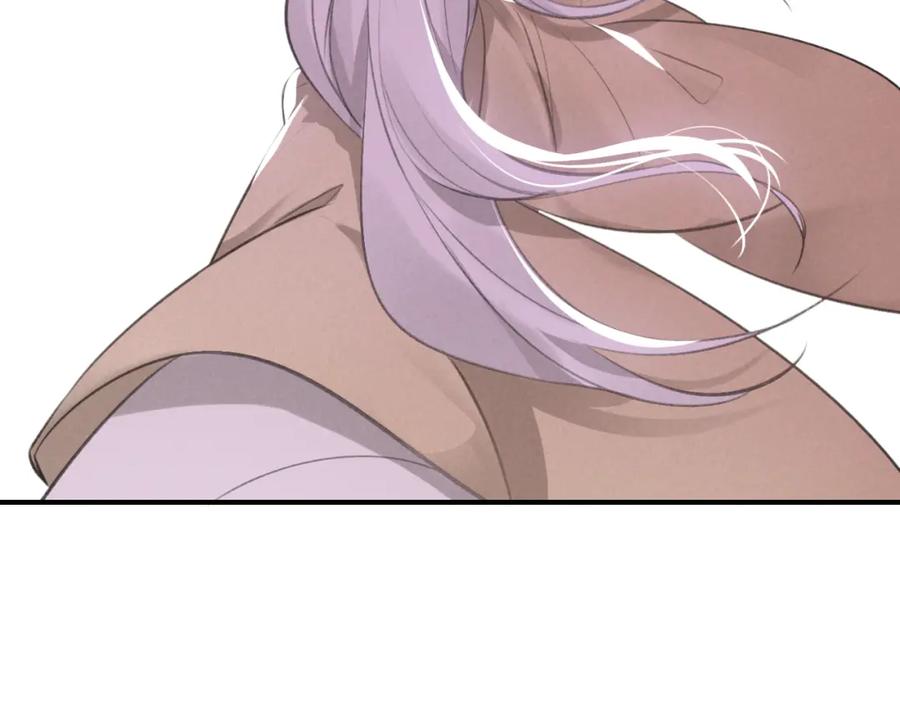 帝师在上 第23话 羁绊 第111页