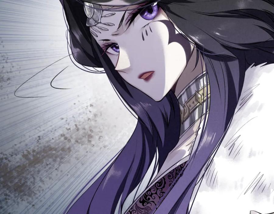 帝师在上 第23话 羁绊 第70页