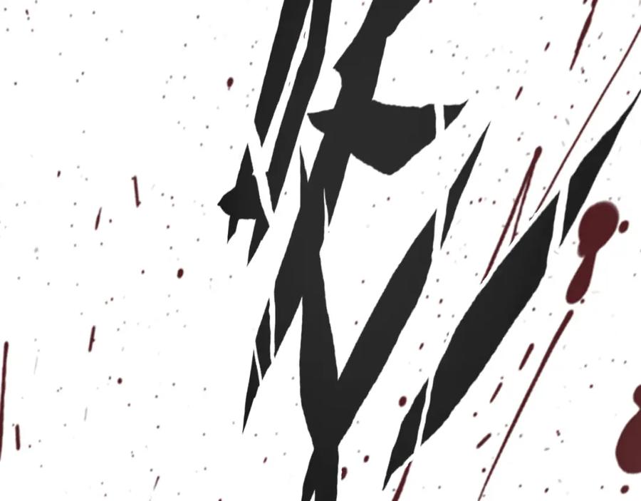 帝师在上 第23话 羁绊 第148页