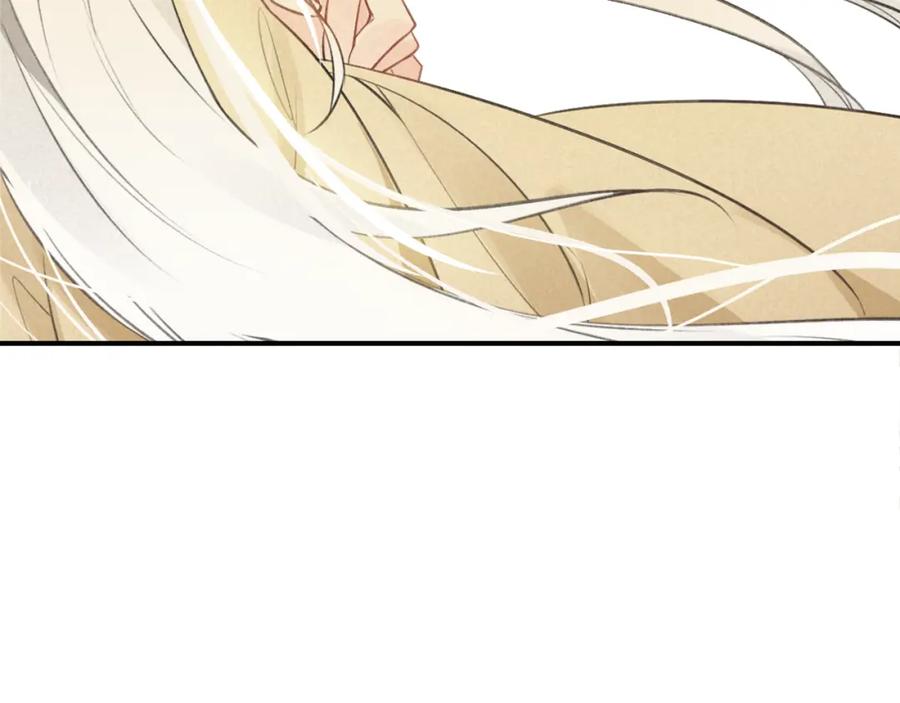 帝师在上 第23话 羁绊 第134页