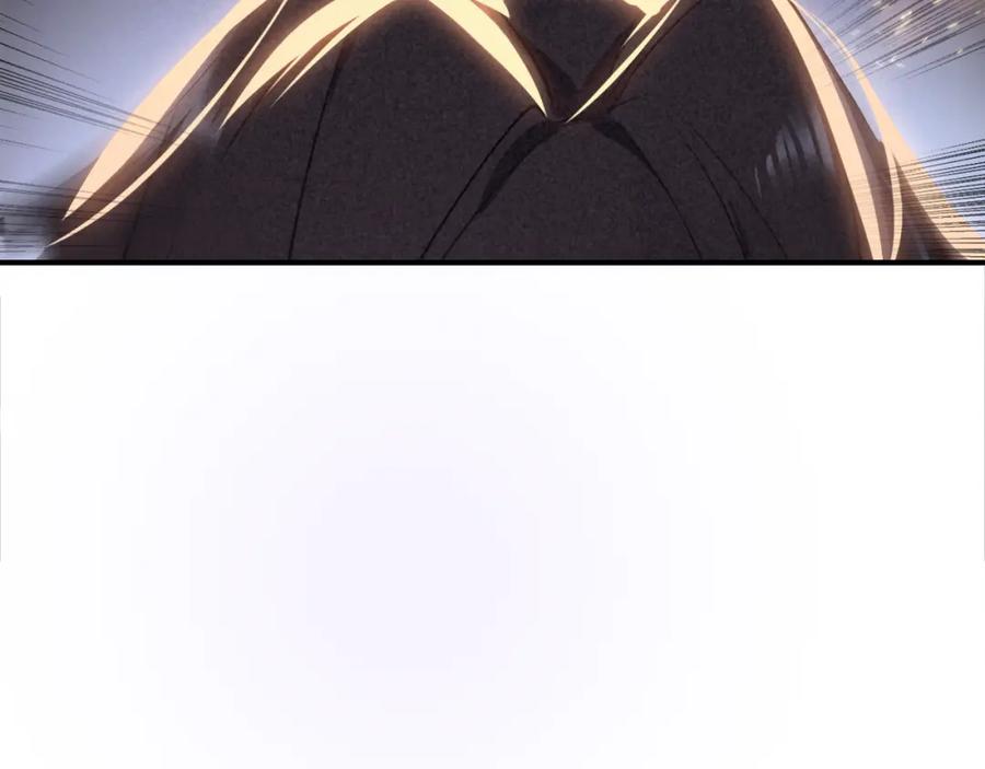 帝师在上 第23话 羁绊 第68页