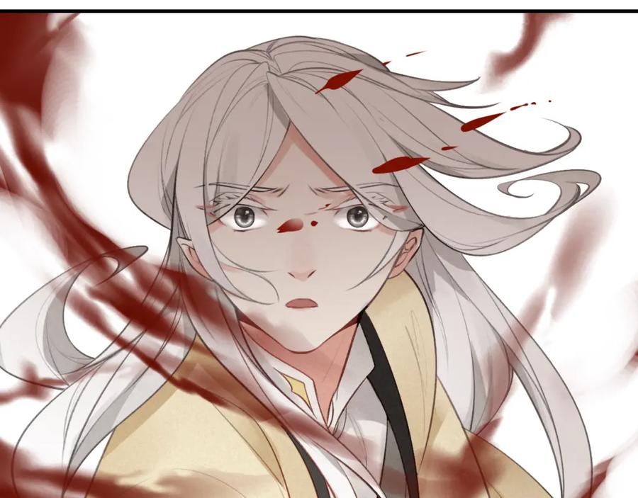 帝师在上 第23话 羁绊 第151页