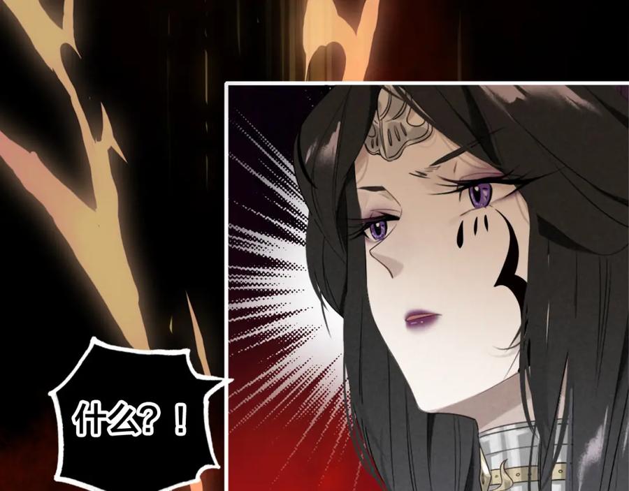 帝师在上 第24话 死而复生 第46页