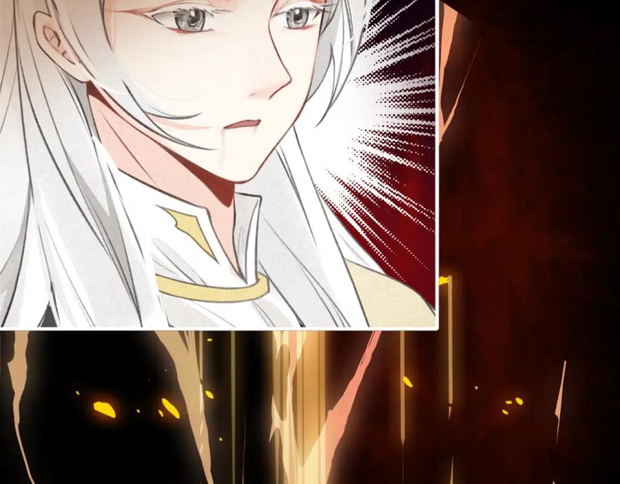帝师在上 第24话 死而复生 第48页