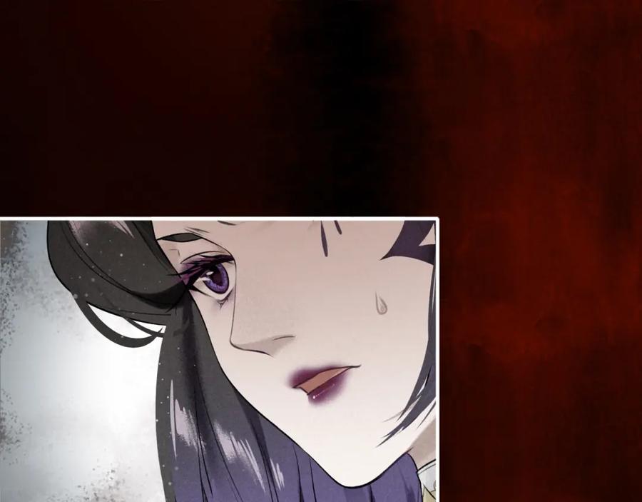 帝师在上 第24话 死而复生 第75页