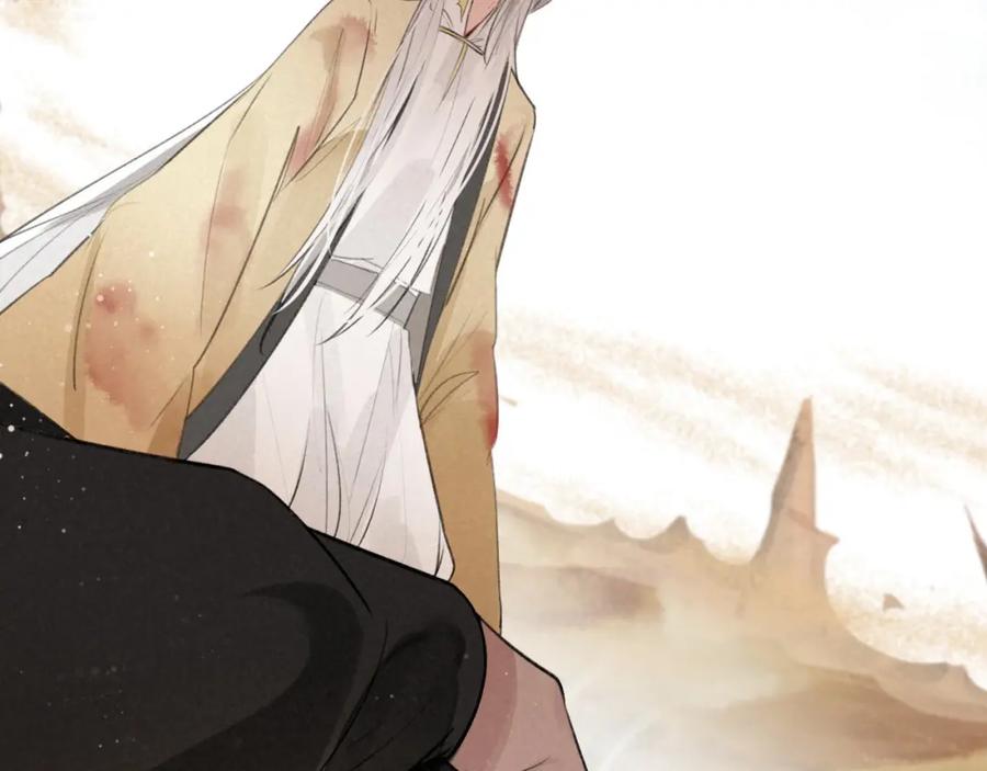 帝师在上 第25话 形同陌路 第127页