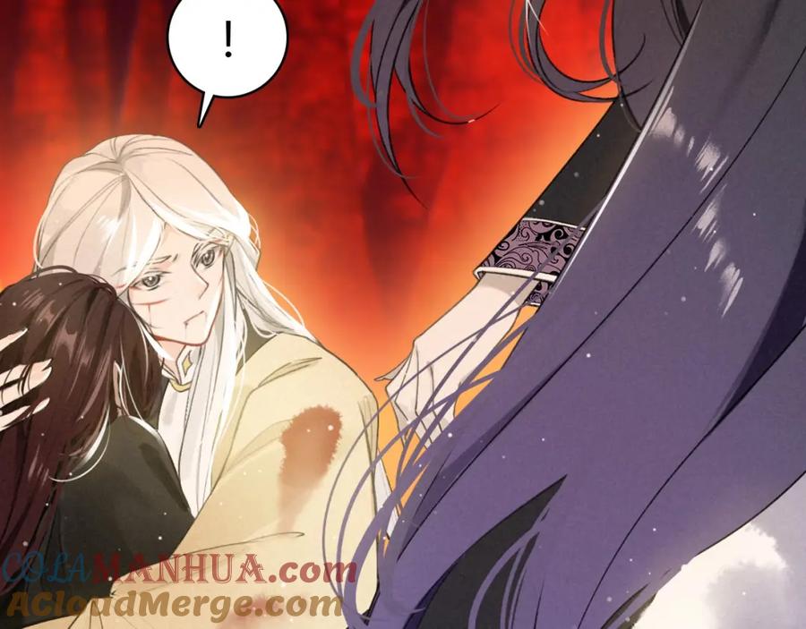 帝师在上 第25话 形同陌路 第21页