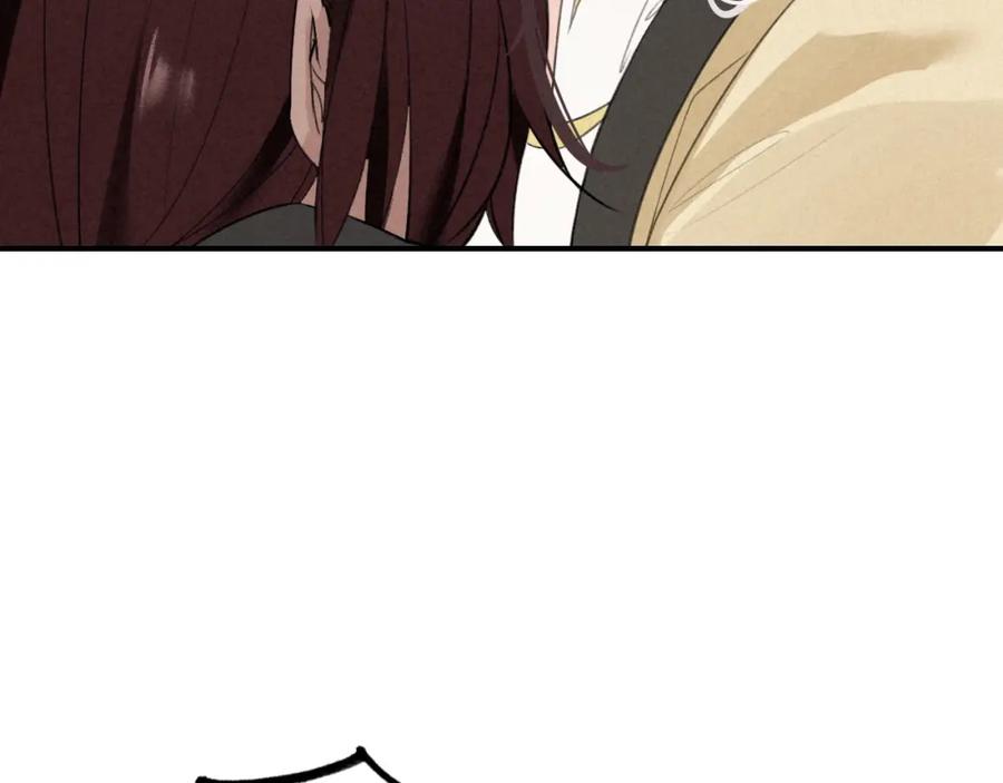 帝师在上 第25话 形同陌路 第71页