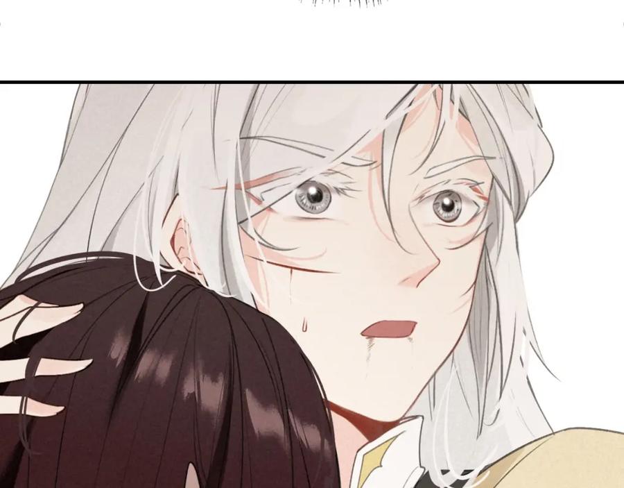 帝师在上 第25话 形同陌路 第70页