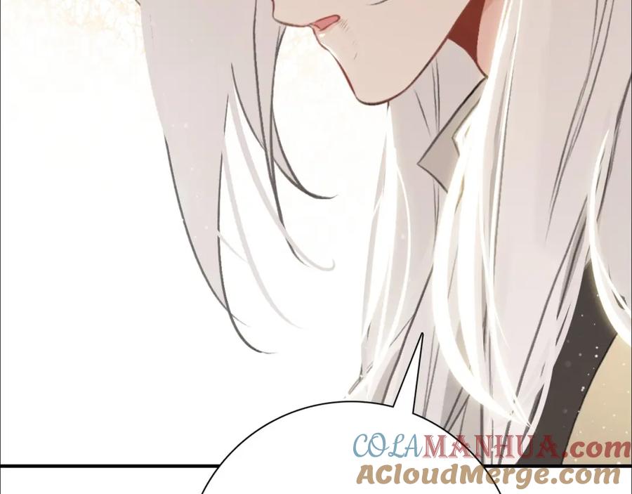 帝师在上 第25话 形同陌路 第133页