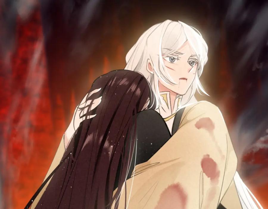 帝师在上 第25话 形同陌路 第43页