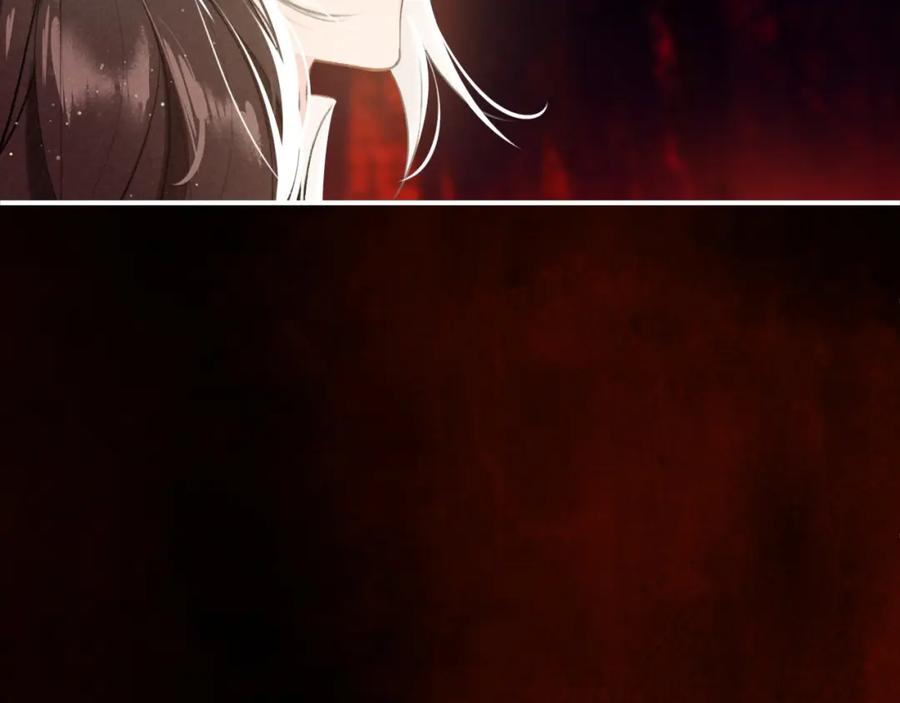 帝师在上 第25话 形同陌路 第39页