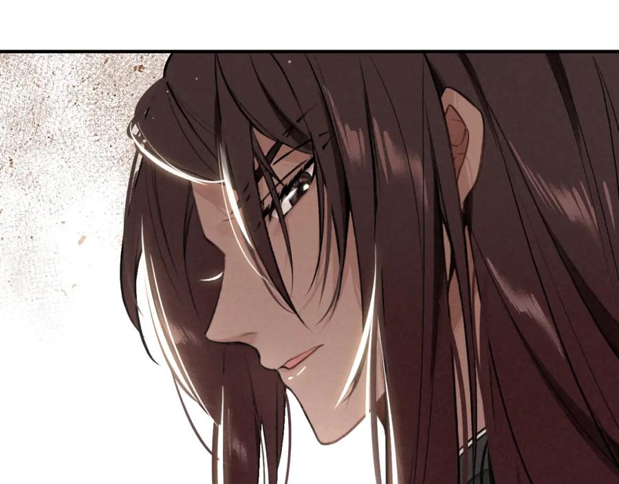 帝师在上 第26话 劫后余生 第44页