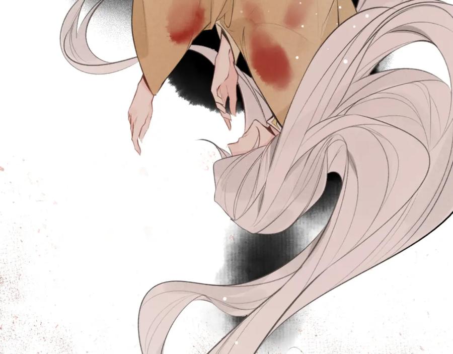 帝师在上 第26话 劫后余生 第115页
