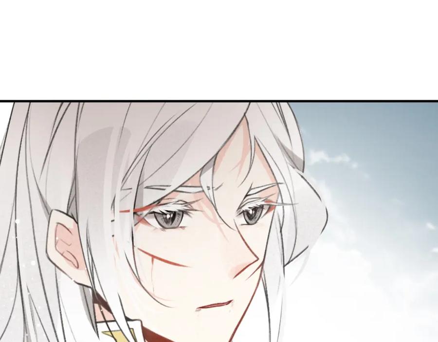帝师在上 第26话 劫后余生 第100页